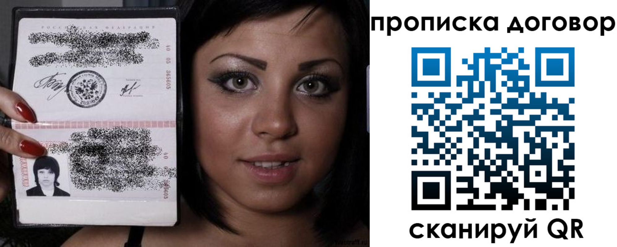 миграционный учет в Удмуртии