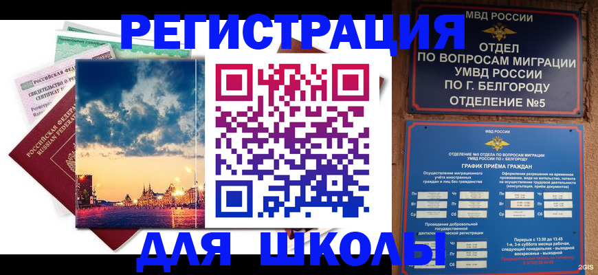 прописка от собственника в Удмуртии