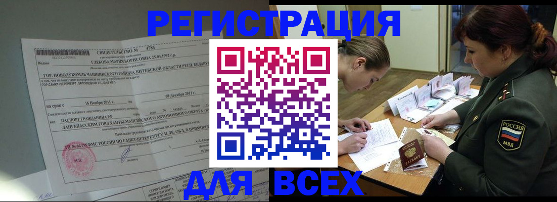 регистрация для дет. сада в Удмуртии